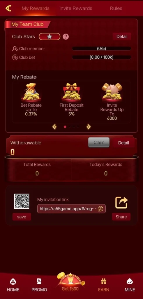 A55 Game