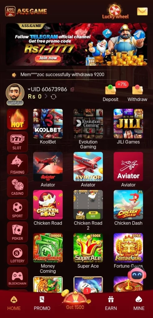 A55 Game